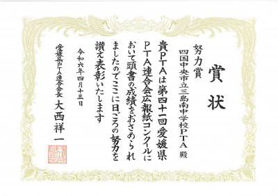 SKM_C300i24053108500