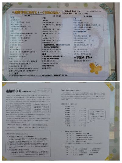 20260511_085534-COLLAGE