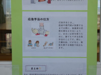 P1010141